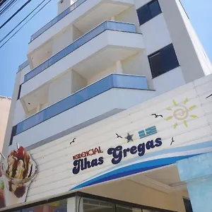 Ilhas Gregas ** Флорианополис